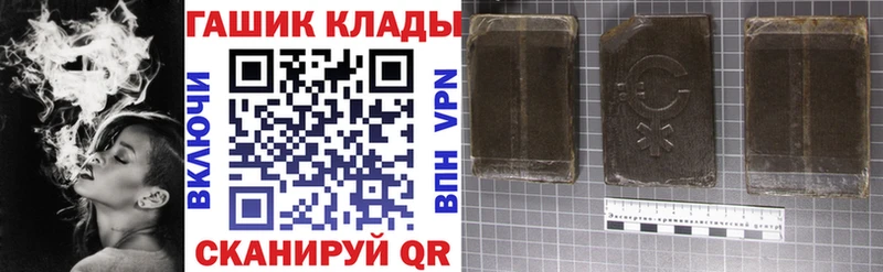 Купить наркотики сайты Благодарный ГАШИШ  АМФ  МЕФ  APVP 