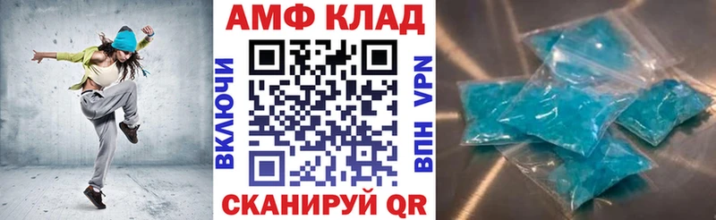 МЕГА ссылка Благодарный АМФЕТАМИН 98%