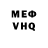 МЕТАДОН кристалл Nik Muer