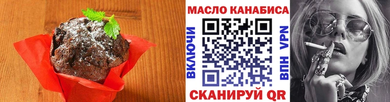 blacksprut вход  Благодарный  Cannafood марихуана  продажа наркотиков 