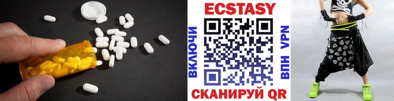 ЭКСТАЗИ 300 mg  хочу   Благодарный 
