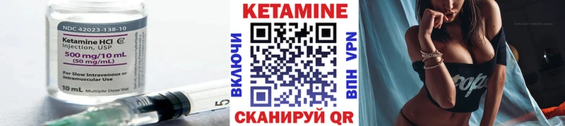 мориарти состав  Благодарный  Кетамин ketamine 