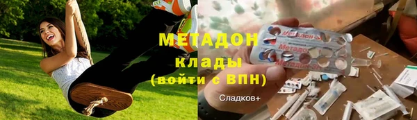 метадон Алексеевка