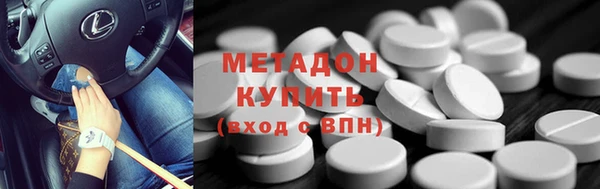 метадон Алексеевка