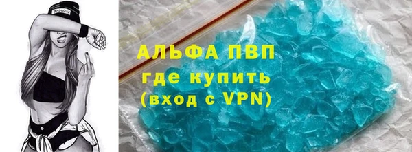 соль ск Алексин