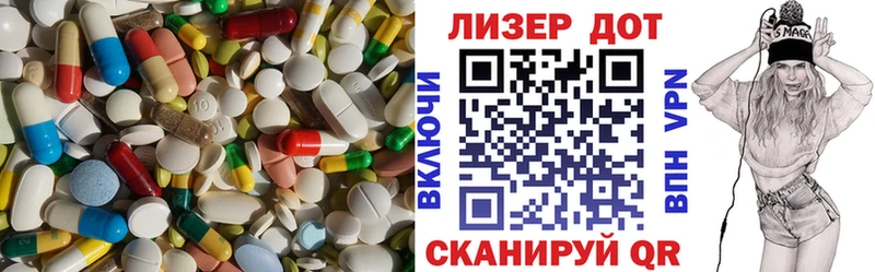 хочу наркоту Благодарный Лсд 25 экстази ecstasy
