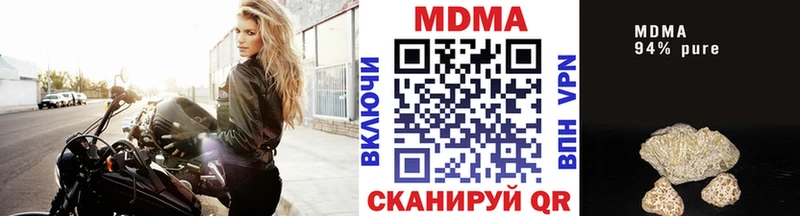 MDMA кристаллы Благодарный