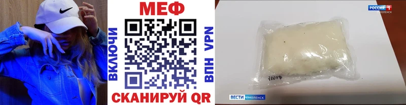 МЯУ-МЯУ мука  закладки  blacksprut вход  Благодарный 