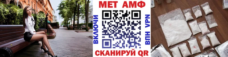 Метамфетамин кристалл  KRAKEN ССЫЛКА  Благодарный 