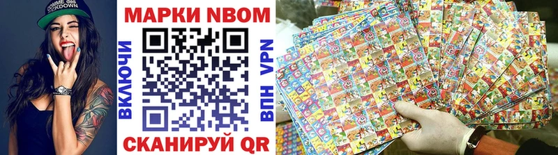мега   Благодарный  Марки NBOMe 1500мкг 