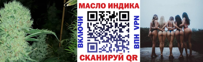 ТГК Wax  закладка  Благодарный 