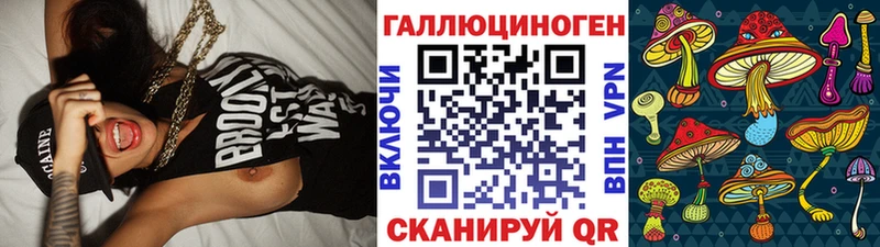 МЕГА ССЫЛКА цены Благодарный Галлюциногенные грибы Psilocybine cubensis